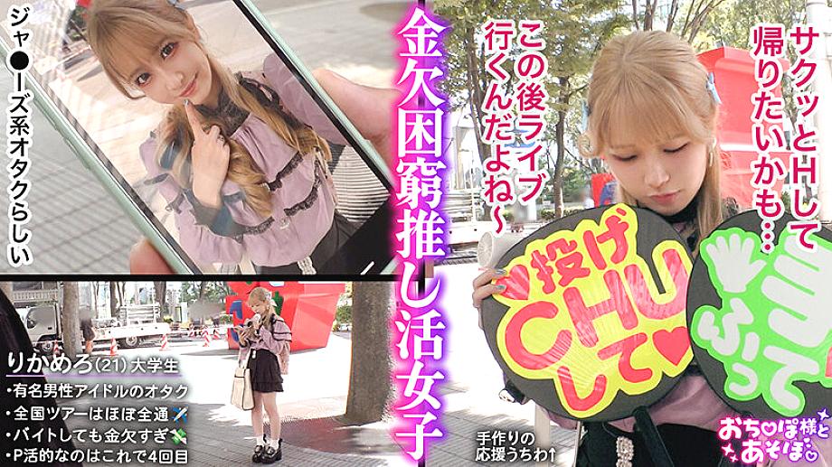 MGTD-068 JAV Films 日本語 - 03:41:00 - 03:56:00