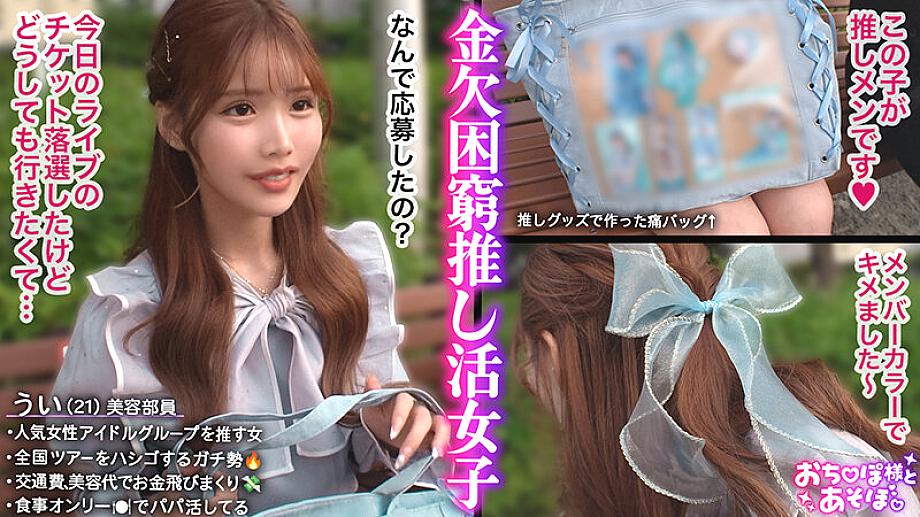 MGTD-068 JAV Films 日本語 - 01:28:00 - 01:43:00