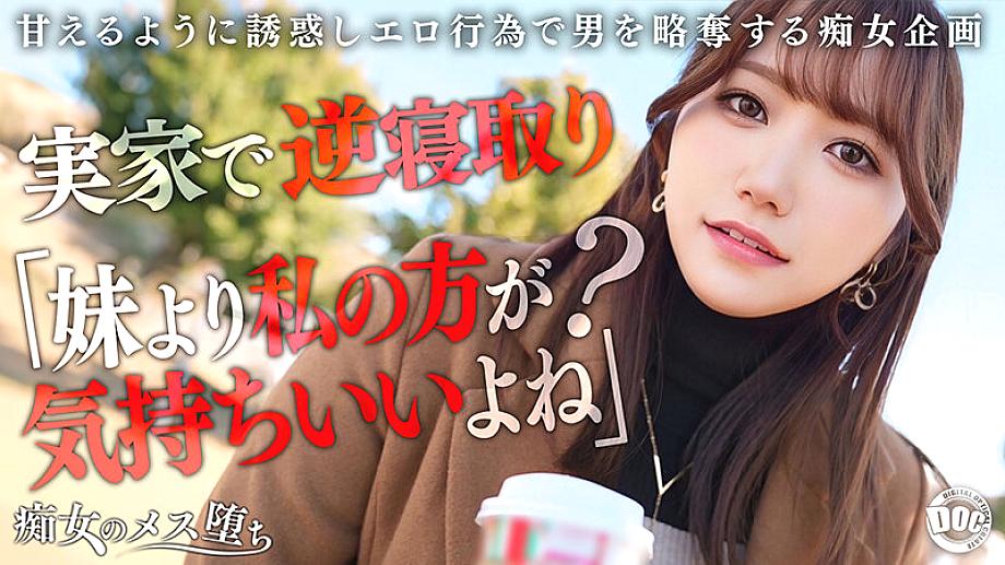 MTMD-013 JAV Films 日本語 - 01:36:00 - 02:00:00