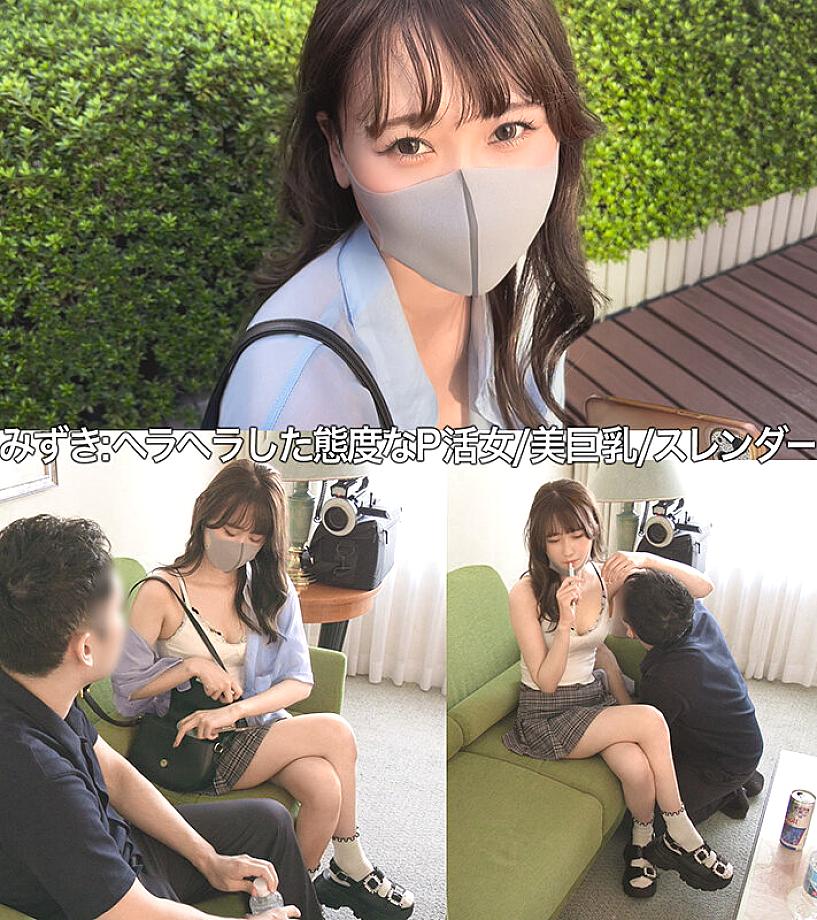 SIOD-003 JAV Films 日本語 - 00:12:00 - 00:24:00