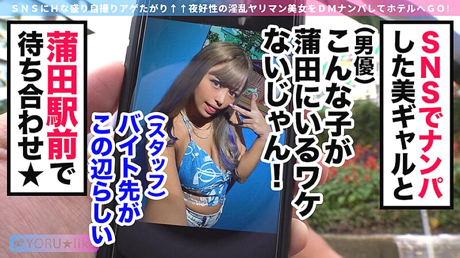 SUKE-088 JAV Films 中文 - 00:00:00 - 00:05:00