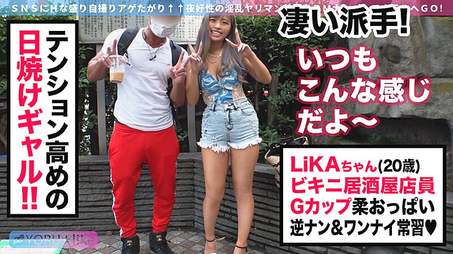 SUKE-088 JAV Films 中文 - 00:05:00 - 00:11:00