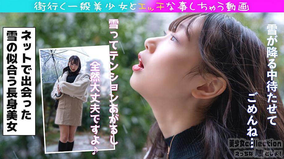 EMS-019 JAV Films 中文 - 00:00:00 - 00:06:00