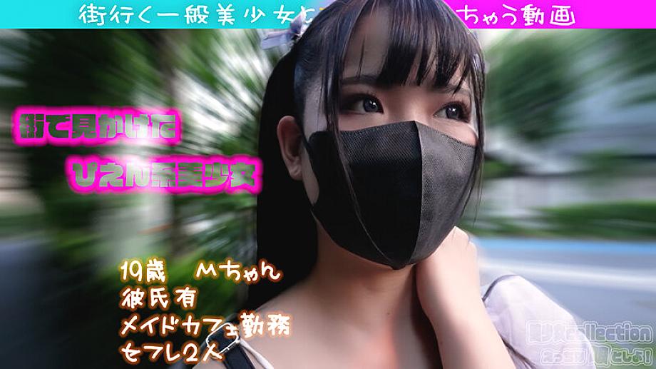 EMS-024 JAV Films English - 00:00:00 - 00:07:00