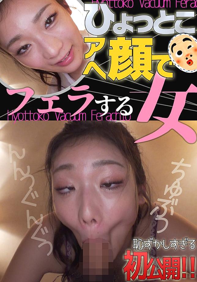 HTF-030 中文 DVD 封面图片 10 分钟