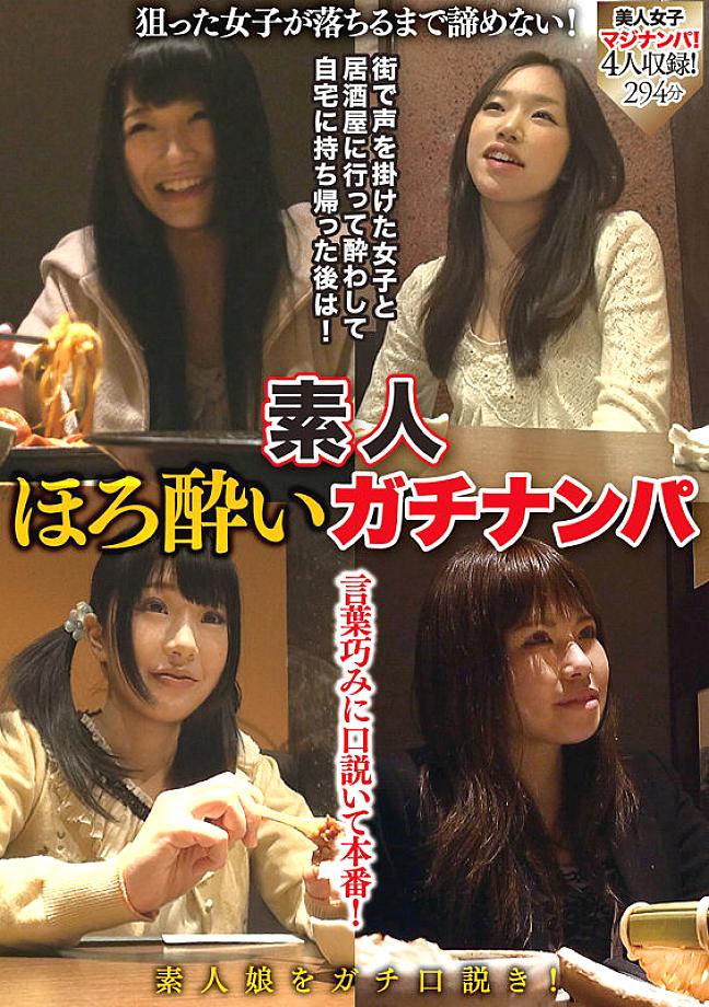 GOJI-076 JAV Films 中文 - 00:00:00 - 00:14:00
