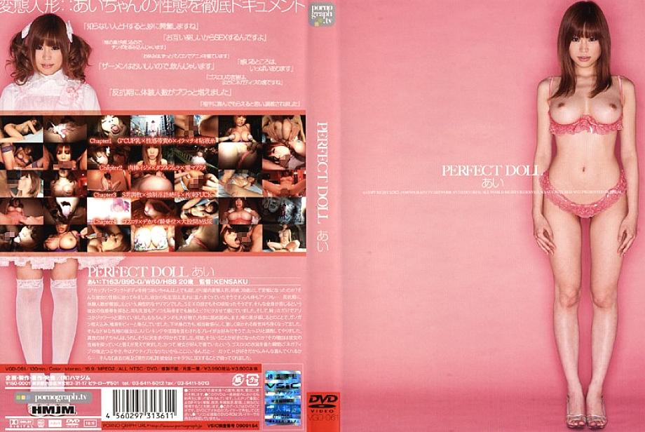 VGD-061 English DVD Cover 124 minutes