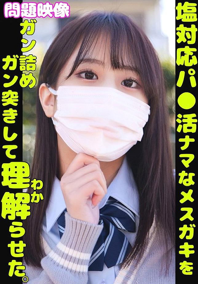 ORECS-349 English DVD Cover 131 minutes