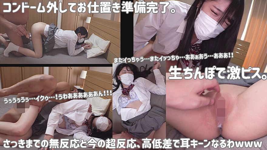 ORECS-349 JAV Films English - 01:38:00 - 01:49:00
