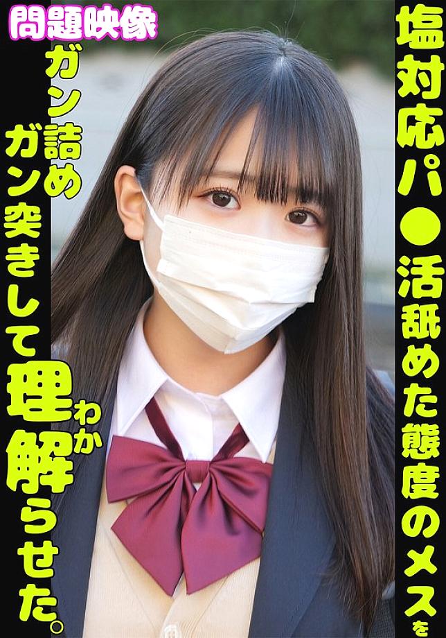 ORECS-350 English DVD Cover 132 minutes