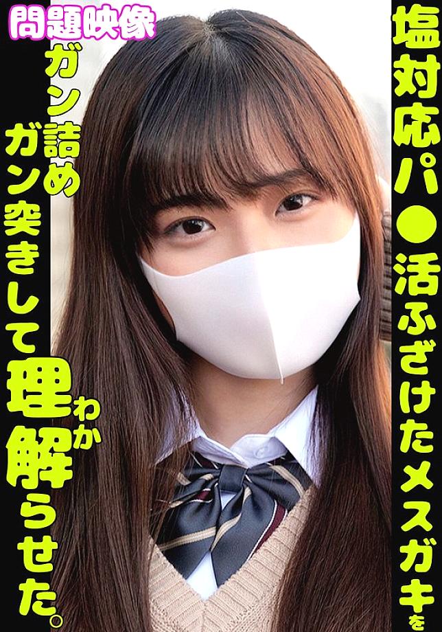 ORECS-361 日本語 DVD ジャケット 126 分