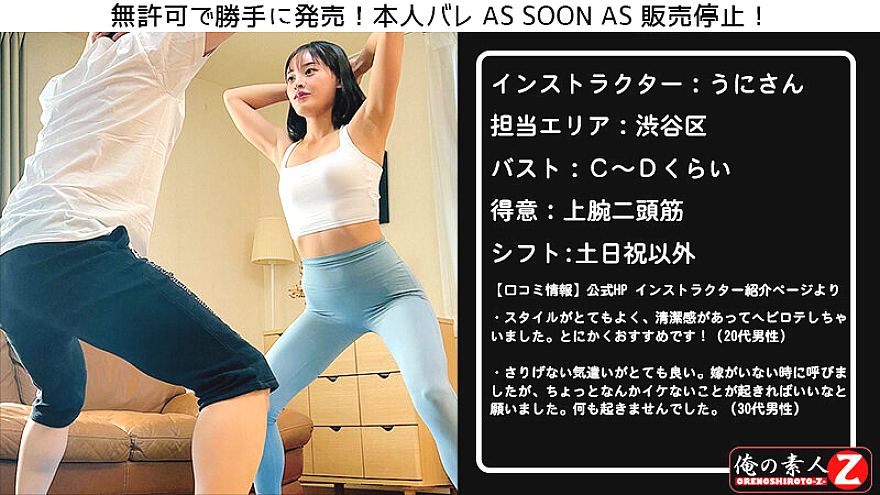 ORECS-362 JAV Films 中文 - 00:00:00 - 00:11:00