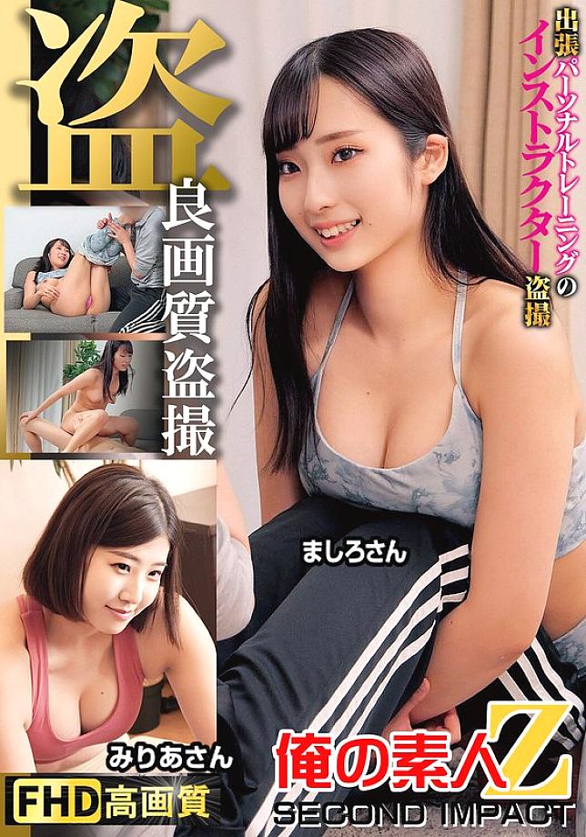 ORECS-363 中文 DVD 封面图片 106 分钟