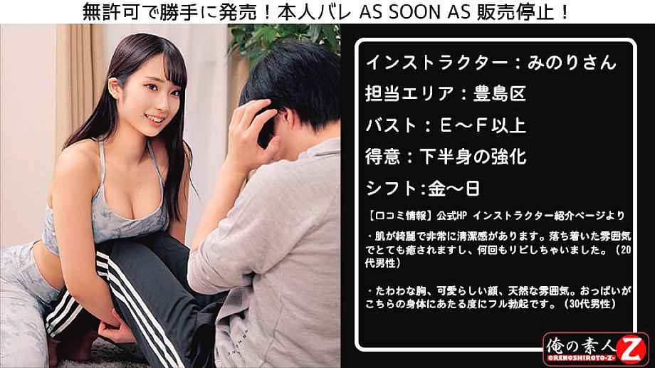 ORECS-363 JAV Films 中文 - 00:00:00 - 00:10:00