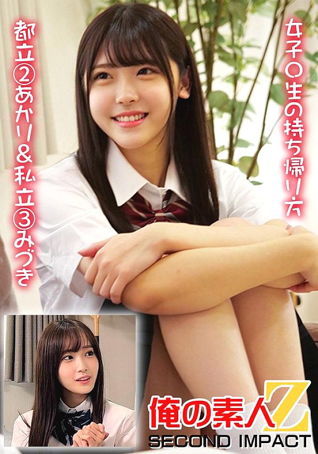 ORECS-374 English DVD Cover 101 minutes