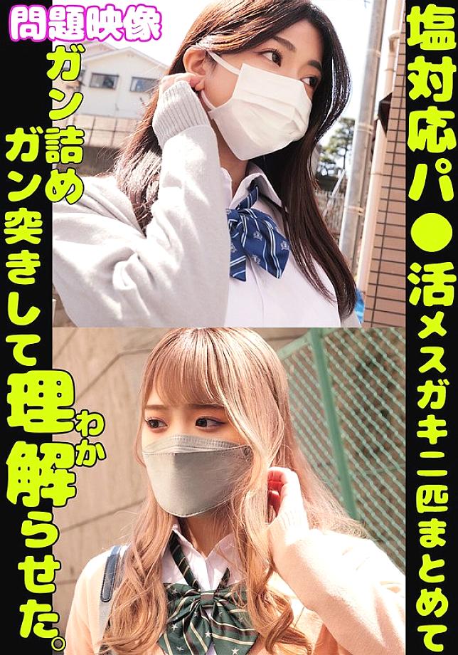 ORECS-402 中文 DVD 封面图片 129 分钟