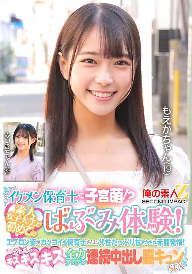 ORECS-426 日本語 DVD ジャケット 114 分