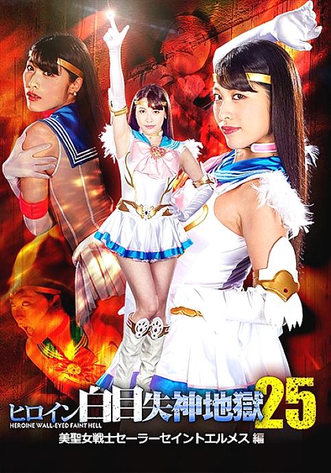GHKQ-17 English DVD Cover 105 minutes
