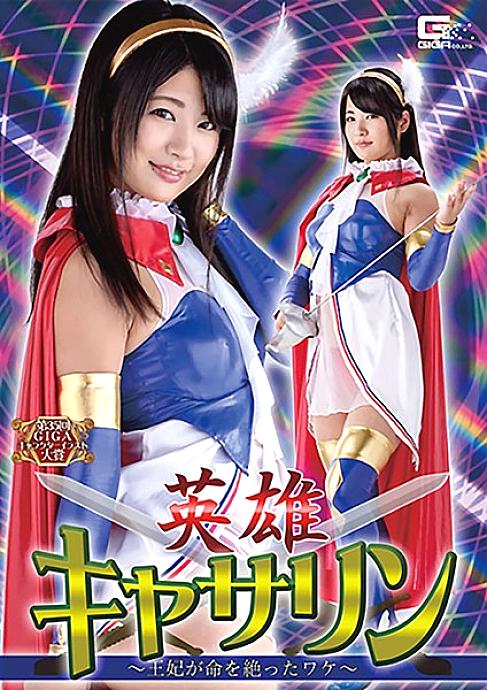 GHKQ-78 日本語 DVD ジャケット 92 分