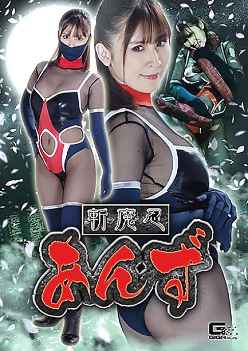 GHKQ-88 English DVD Cover 94 minutes