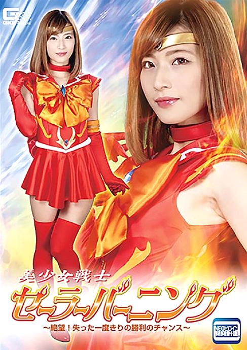 GHKQ-93 English DVD Cover 98 minutes
