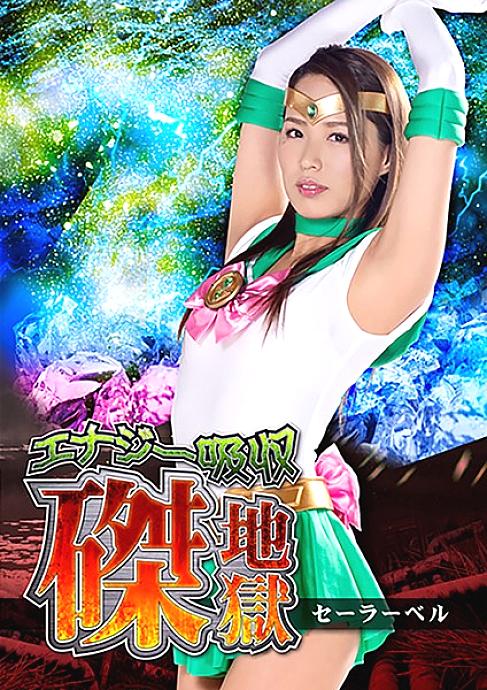 GHKR-10 中文 DVD 封面图片 107 分钟
