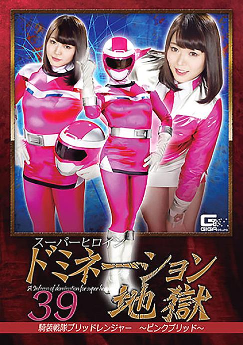 GHKR-41 English DVD Cover 91 minutes