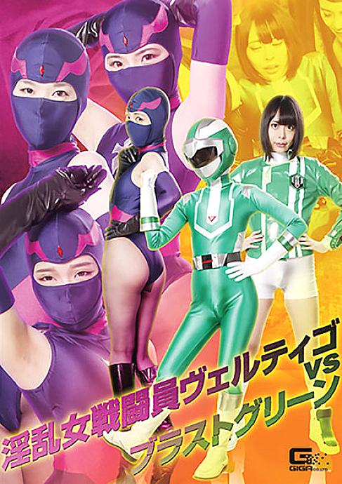 GHKR-56 English DVD Cover 118 minutes