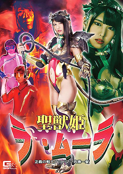 GHKR-66 English DVD Cover 120 minutes