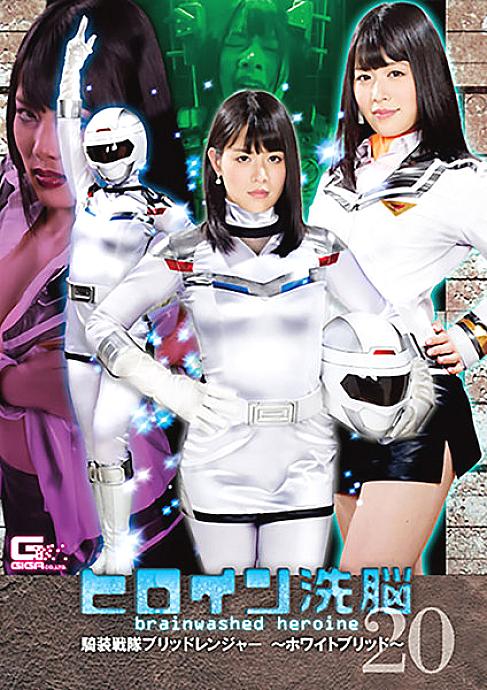 TBW-20 English DVD Cover 110 minutes