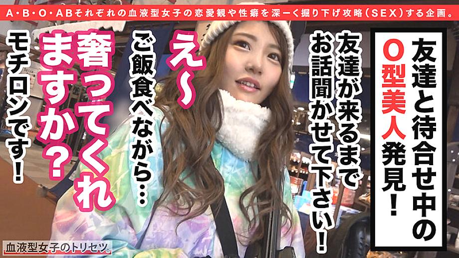 SUKE-004 JAV Films 中文 - 00:00:00 - 00:03:00