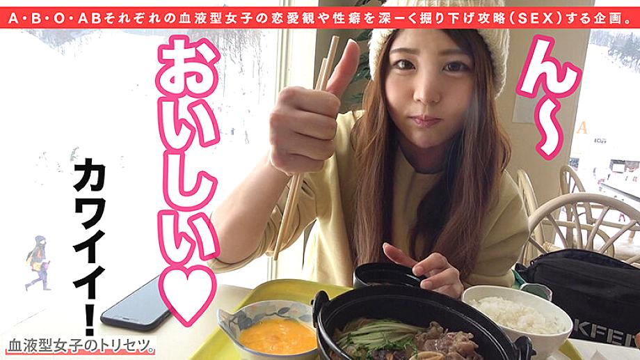 SUKE-004 JAV Films 中文 - 00:10:00 - 00:14:00