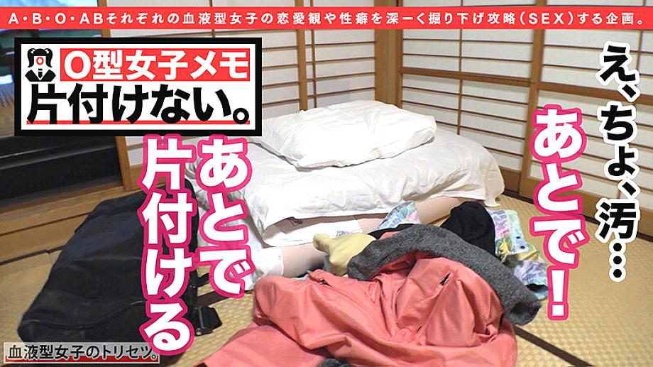 SUKE-004 JAV Films 中文 - 00:17:00 - 00:21:00