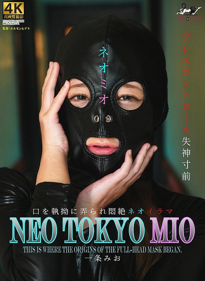 MSQD-003 English DVD Cover 103 minutes