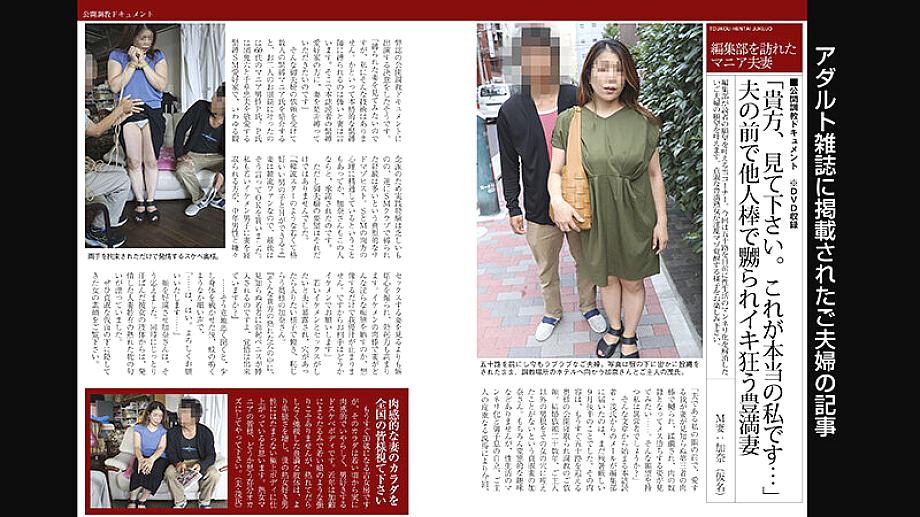 TKFC-014 JAV Films 日本語 - 00:00:00 - 00:03:00