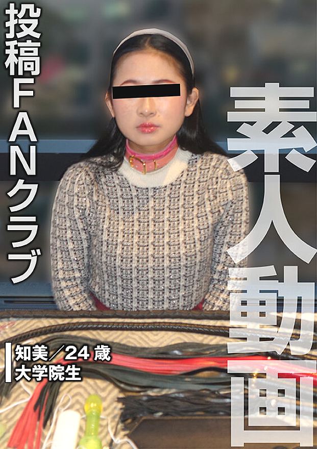 TKFC-061 JAV Films English - 00:00:00 - 00:02:00