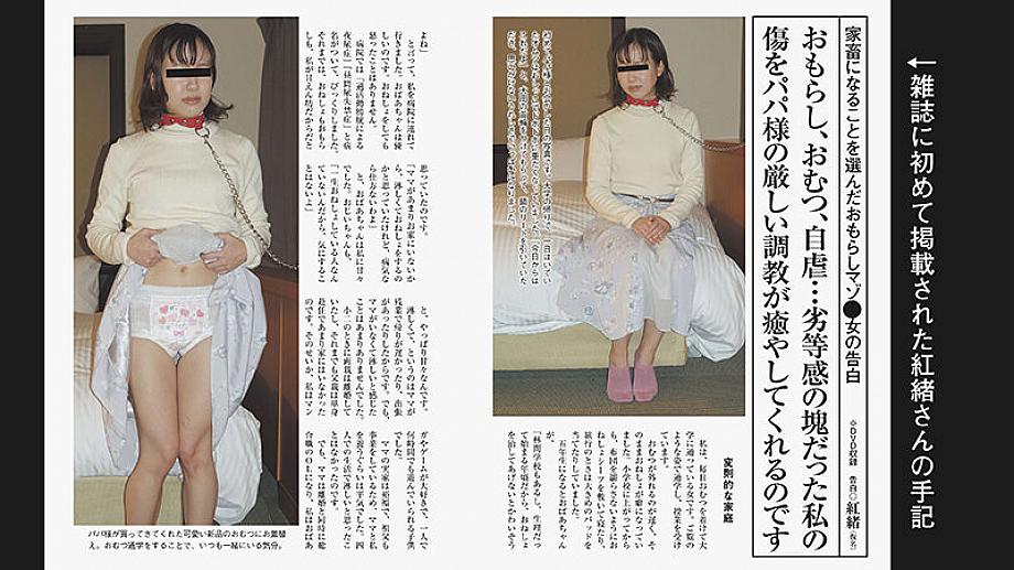 TKFC-070 JAV Films 日本語 - 01:29:00 - 01:34:00