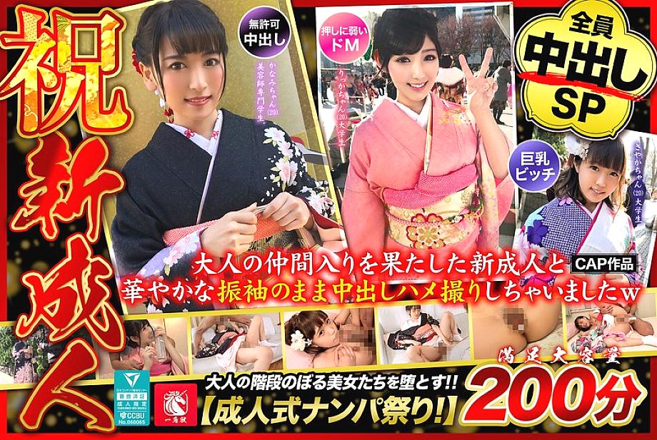 FTO-035 English DVD Cover 200 minutes