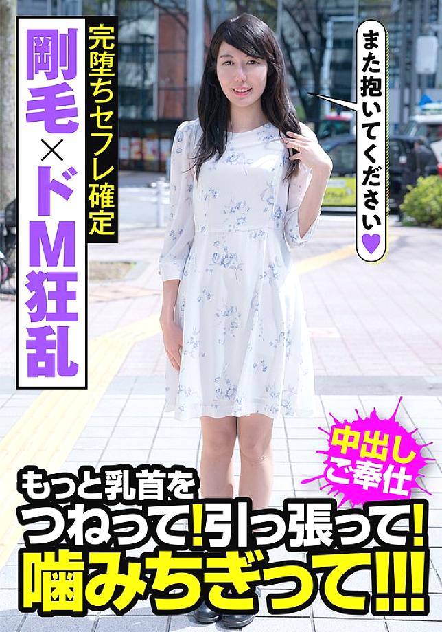 JKSR-45302 中文 DVD 封面图片 35 分钟