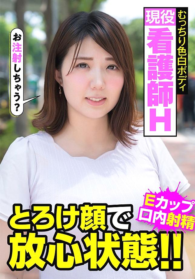 JKSR-45701 日本語 DVD ジャケット 44 分