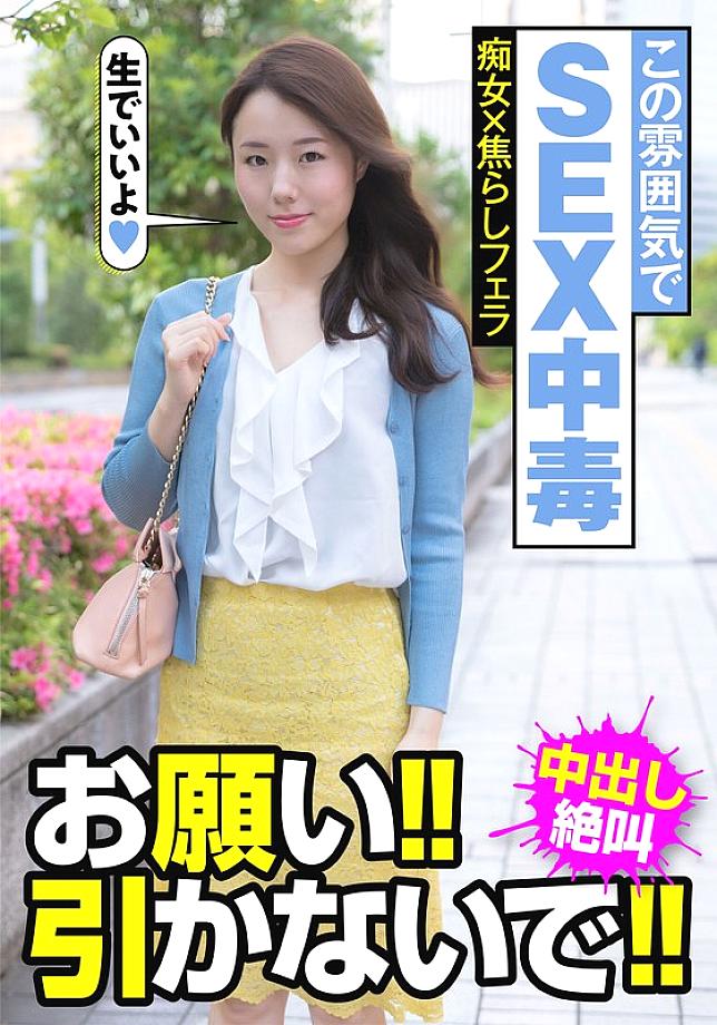 JKSR-45704 中文 DVD 封面图片 43 分钟