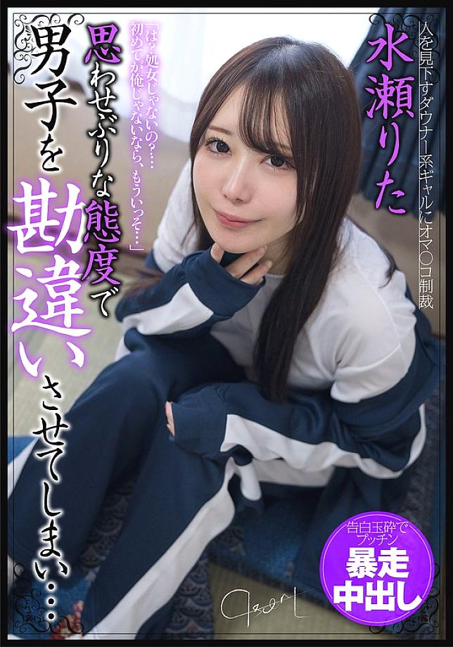 JKSR-68901 中文 DVD 封面图片 48 分钟