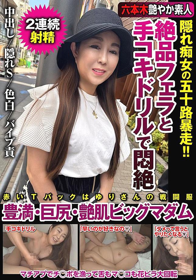 JKSR-71302 English DVD Cover 43 minutes