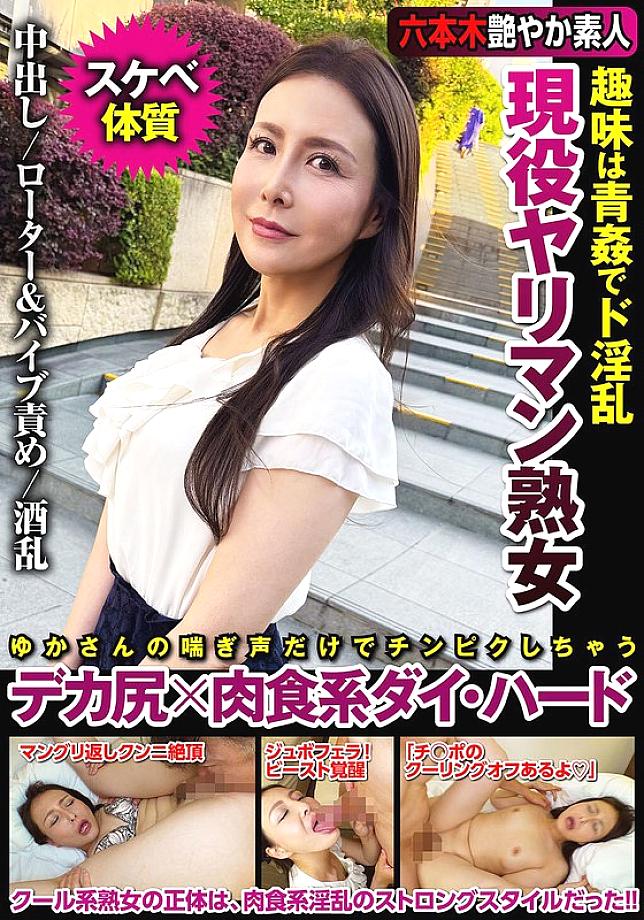 JKSR-71303 English DVD Cover 58 minutes