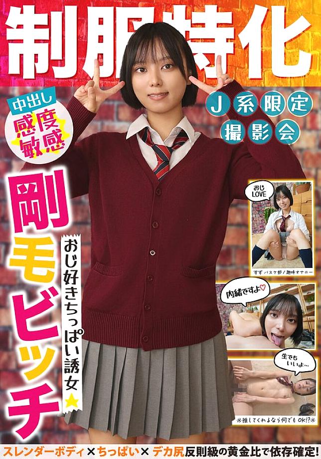 JKSR-71701 中文 DVD 封面图片 55 分钟