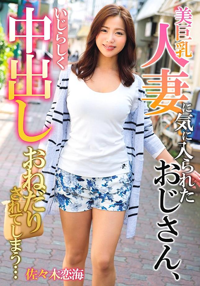 MCSR-13702 中文 DVD 封面图片 26 分钟