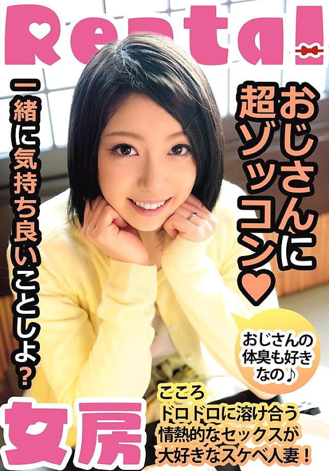 MCSR-15301 日本語 DVD ジャケット 43 分