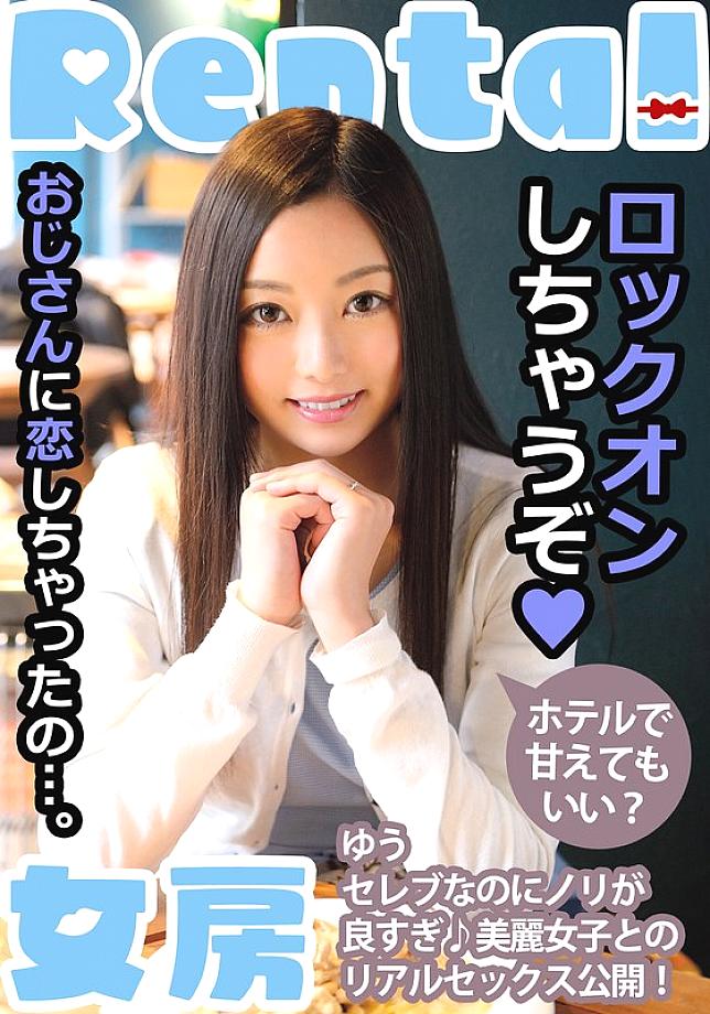 MCSR-15601 中文 DVD 封面图片 48 分钟