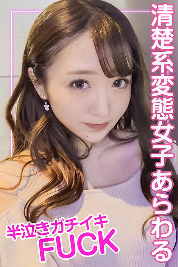 SSCE-007 JAV Films 中文 - 02:57:00 - 04:26:00