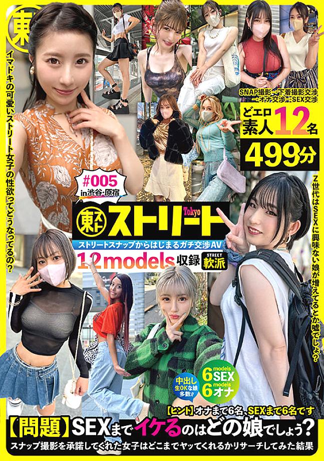 TSTX-005 JAV Films 中文 - 00:35:00 - 01:11:00